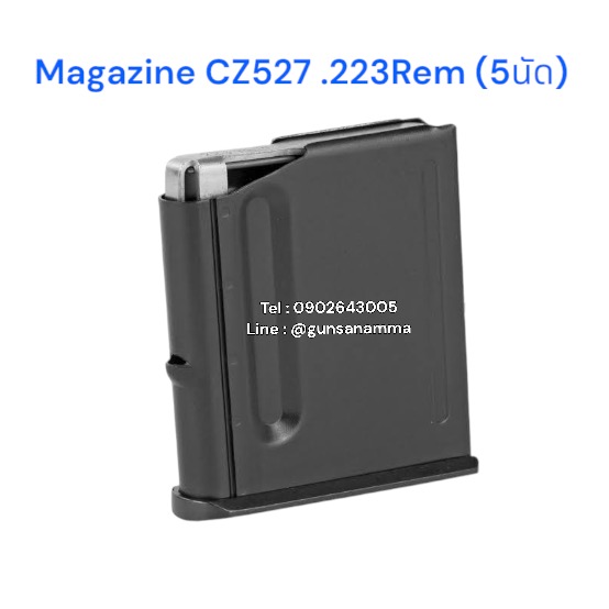 แม็กกาซีนปืน (Magazine) CZ527 .223Rem (5นัด)