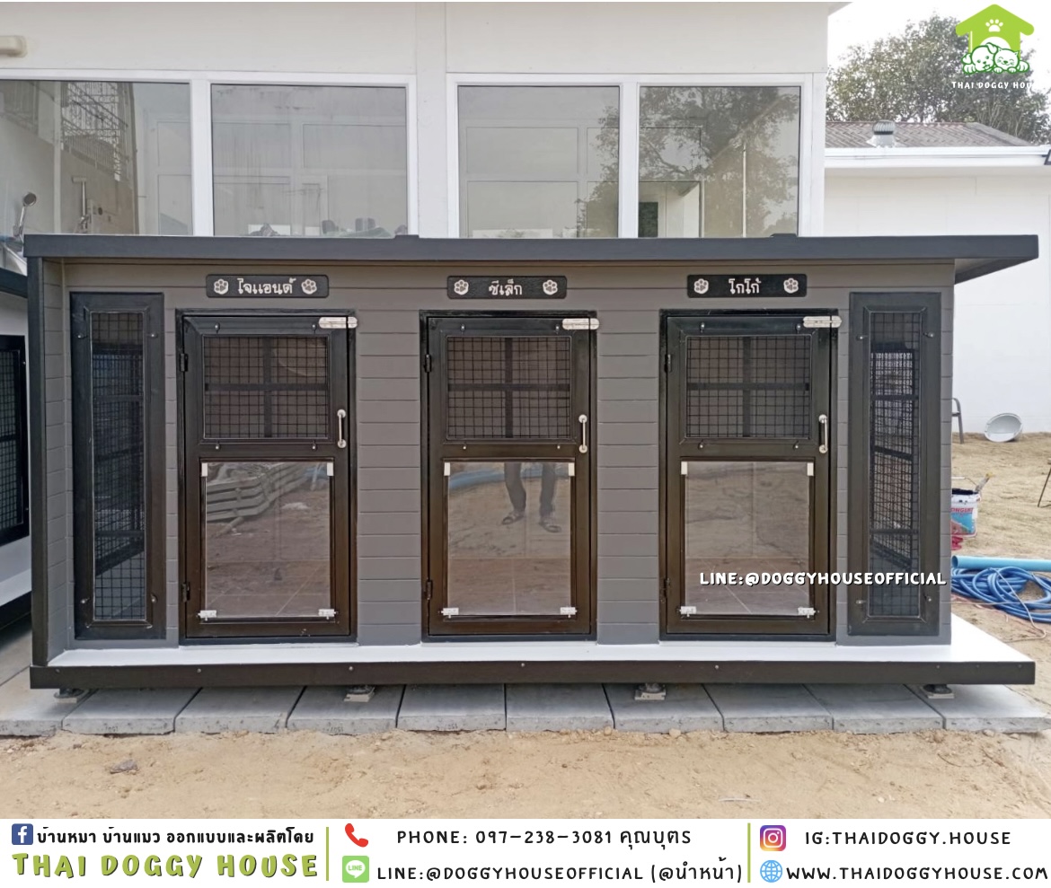 บ้านหมา ติดพัดลม แบ่ง 𝟑 ห้อง แบบบ้าน 𝑩𝑶𝑿 𝑺𝑻𝒀𝑳𝑬