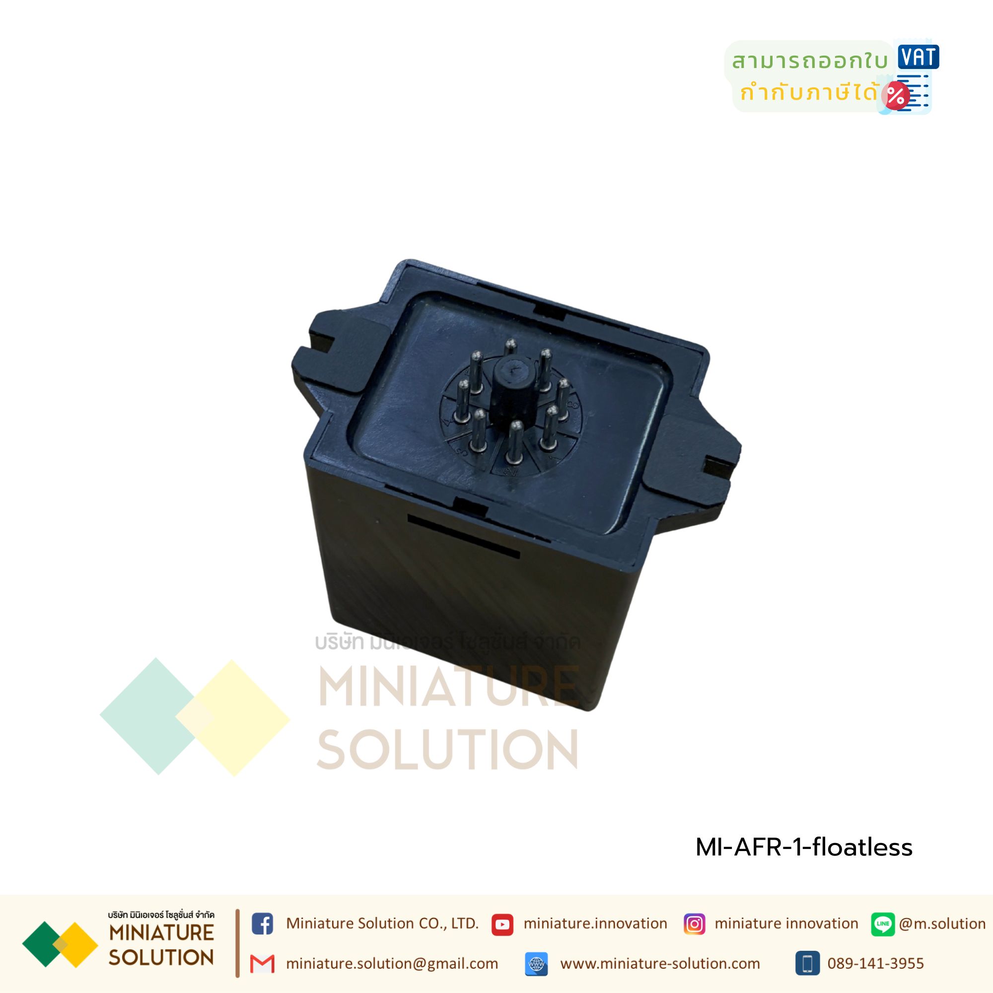 AFR-1 floatless relay ตัวควบคุมระดับของเหลว สวิตช์ระดับน้ํา AC220 รีเลย์สำหรับเครื่องควบคุมระดับแบบก้านอิเล็กโทรด Float less Level Switch (แถม Socket ในกล่อง)