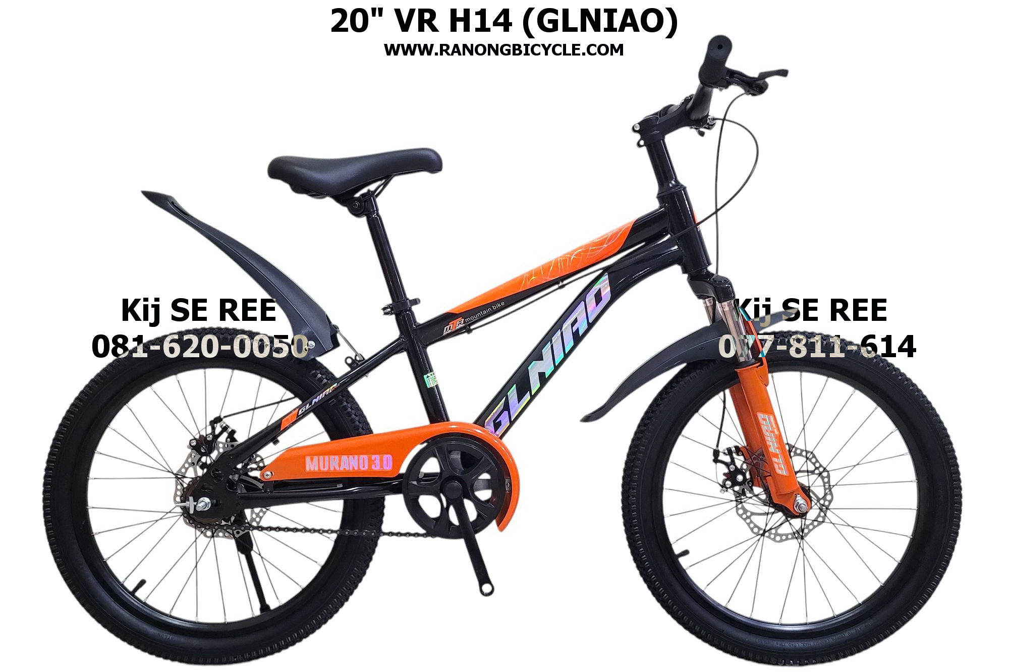 จักรยาน 20" VR รุ่น H14 (GLNIAO)