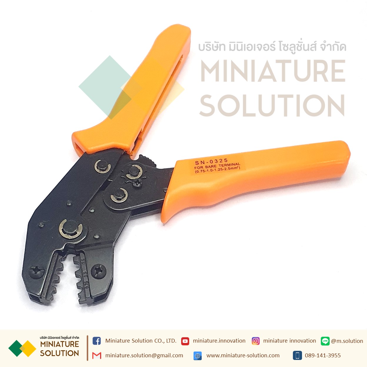 คีมย้ำแบบจิก คีมย้ำหัวสายไฟ คีมย้ำหางปลาเปลือย หัวตัวยู แบบย้ำมือ (SN-02WF2C,SN-0325,HS-40J)