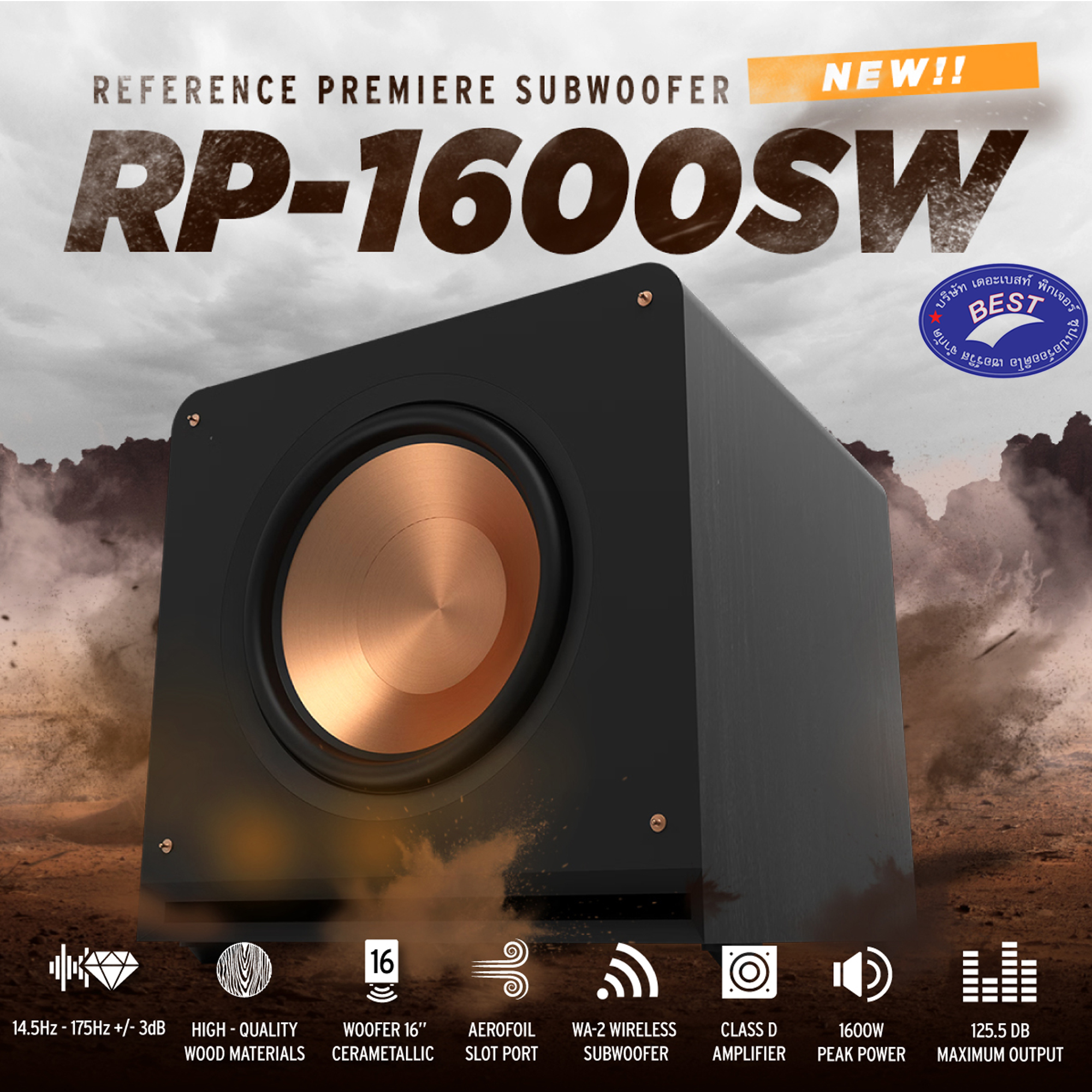 Klipsch Reference Premiere RP-1600SW Powered subwoofer 16"