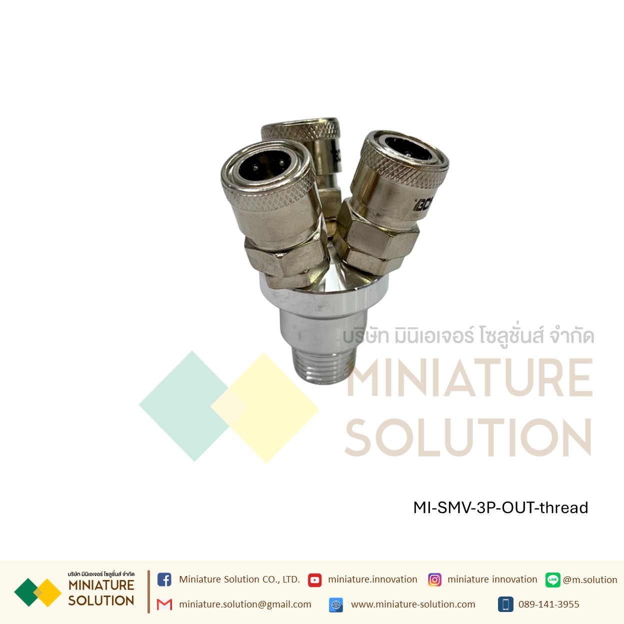 ข้อต่อสวมเร็ว ข้อต่อคอปเปอร์ แบบฐานกลม 2 , 3 หัว รุ่น SMY-3 เกลียวใน (สีฟ้า) เกลียวนอก (สีเงิน) 1/4" (2หุน) SMV