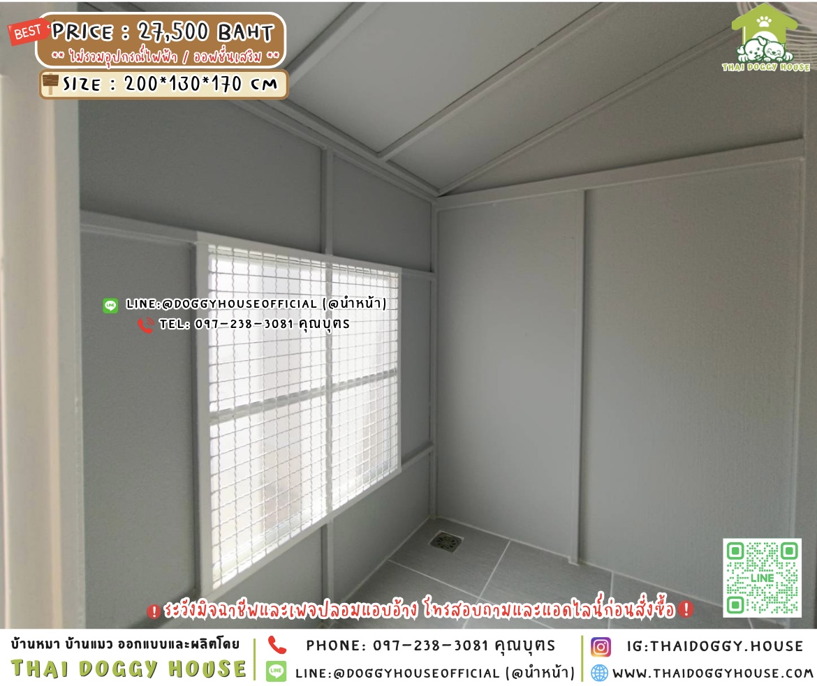 🏡บ้านหมา ꔛ 𝑴𝒊𝒏𝒊𝒎𝒂𝒍 𝑵𝒐𝒓𝒅𝒊𝒄 𝑺𝒕𝒚𝒍𝒆̴ ⋆◟✿ ﹆· 🐩🐈