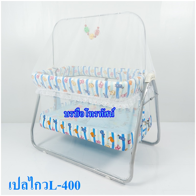 เปลไกวขนาดใหญ่ พับได้ เปลทรงสีเหลี่ยม เปลนอนเลี้ยงเด็ก