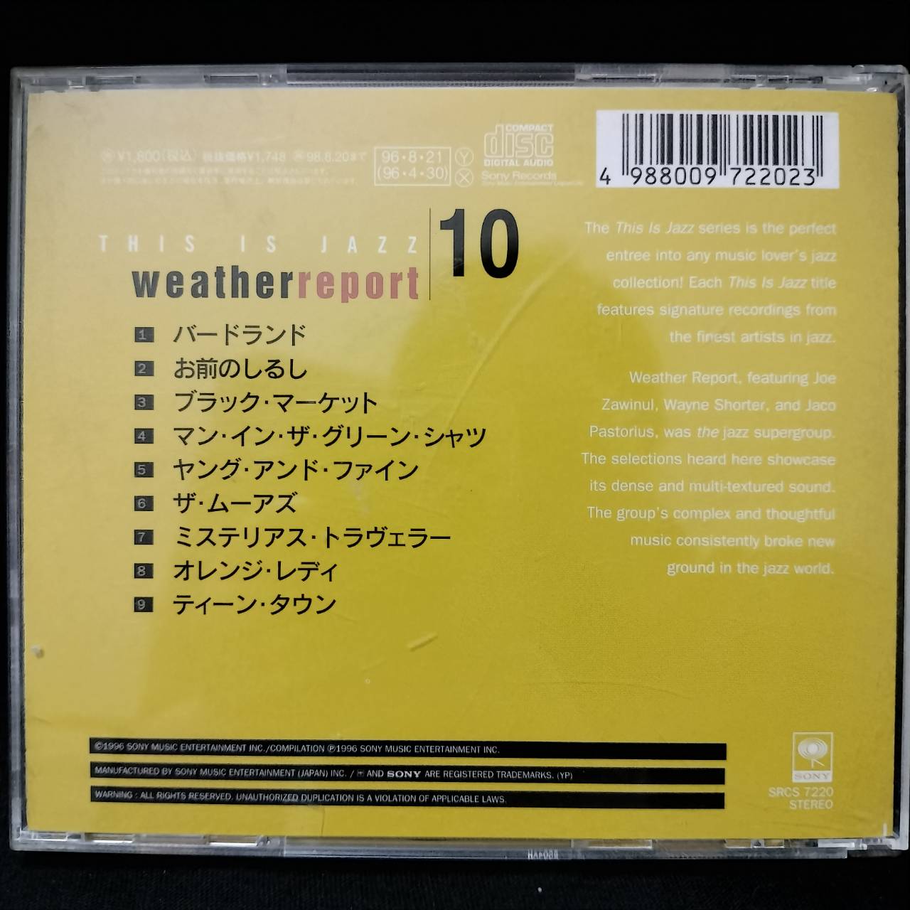 Weather Report – Weather Report / JAPAN / แผ่นดี / มี Obi