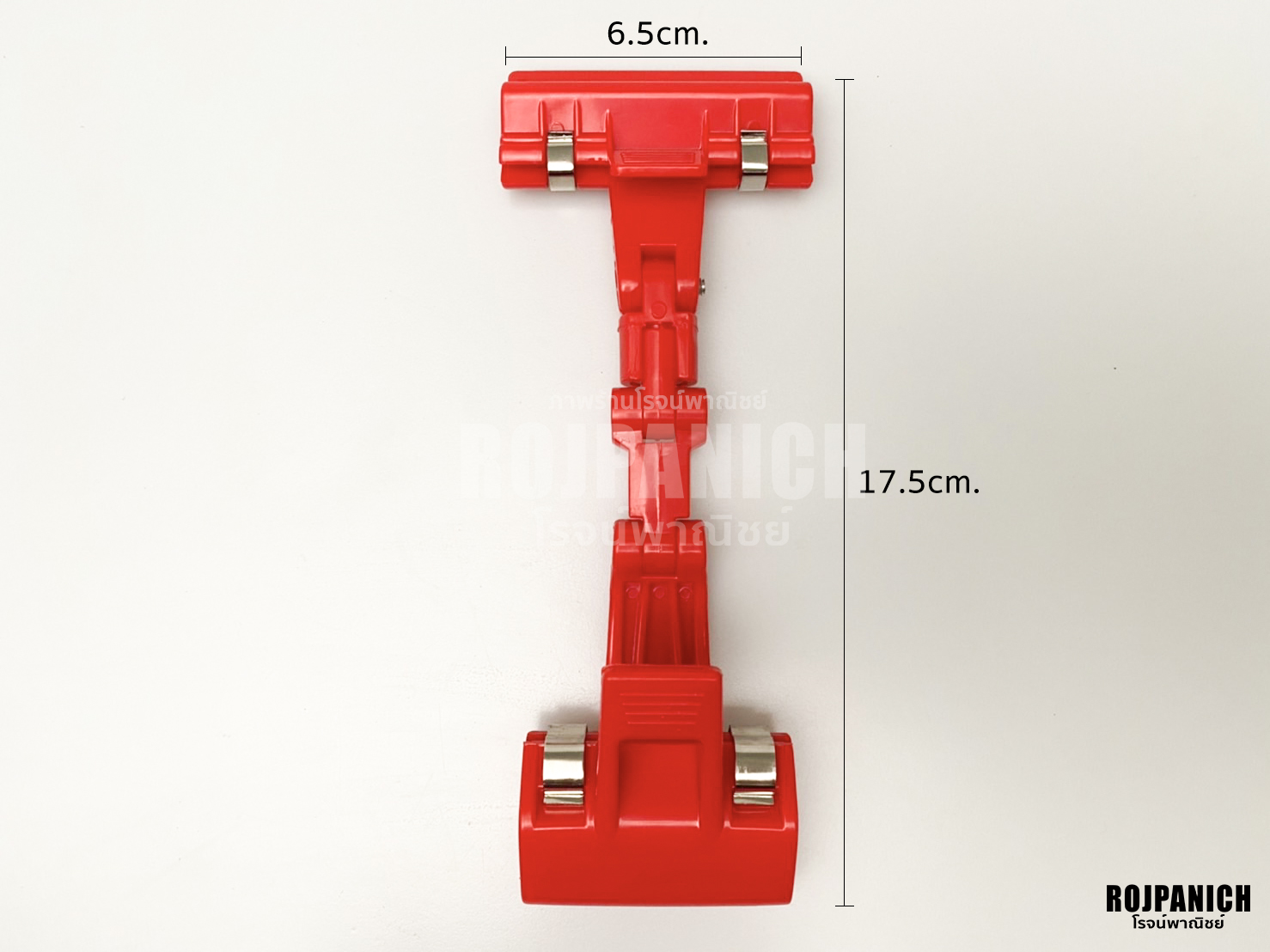 ขาหนีบป้ายงอใหญ่