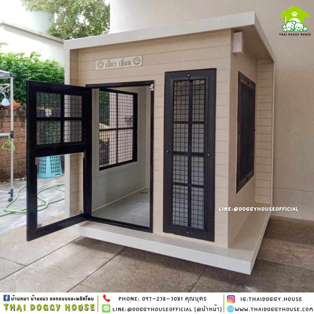 บ้านหมา แบบบ้าน Box style