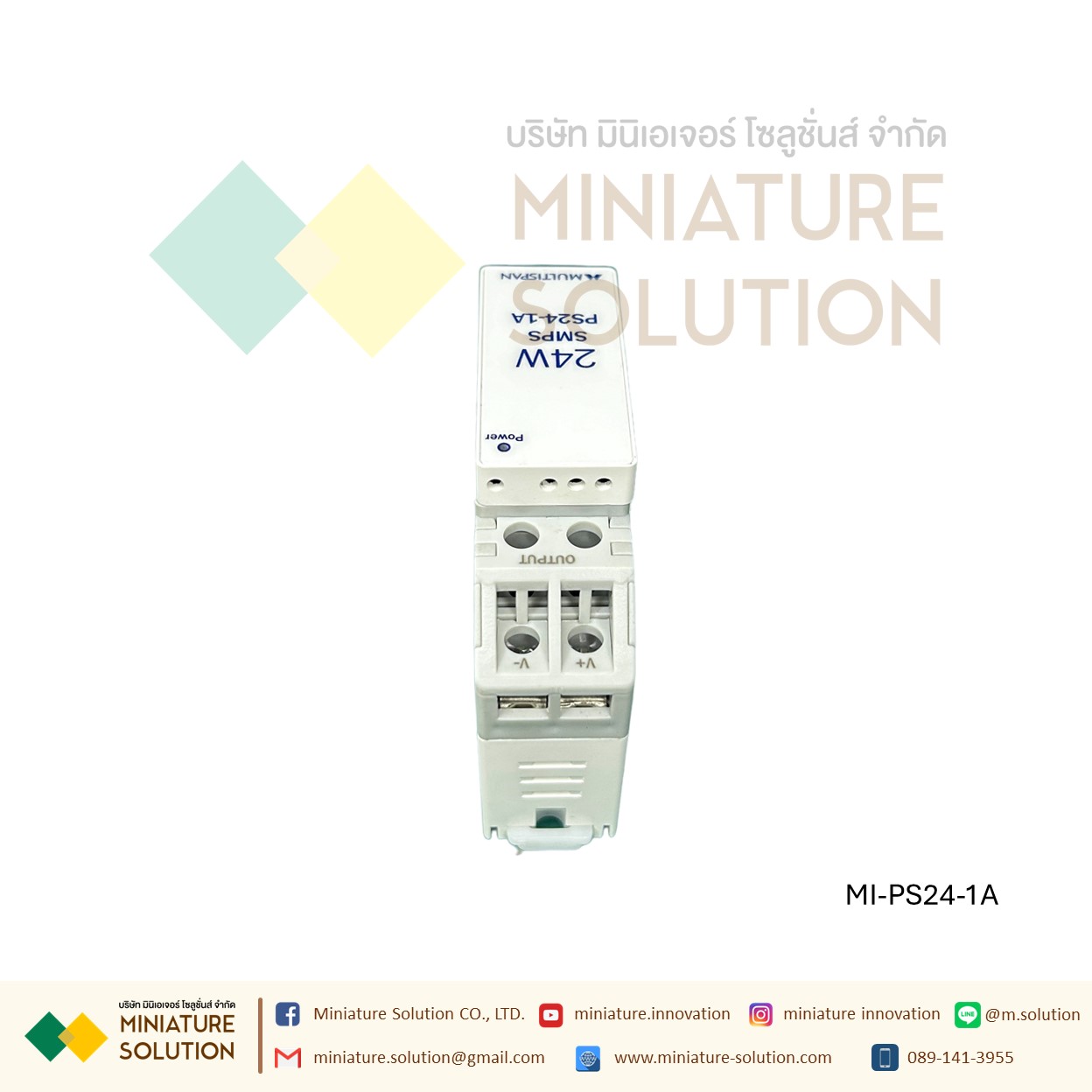 Multispan Power Supply Output Voltage: 24V DC, 1A,24W PS24-1A/5A,120W PS24-5A พาวเวอร์ซัพพลาย อุปกรณ์จ่ายไฟ