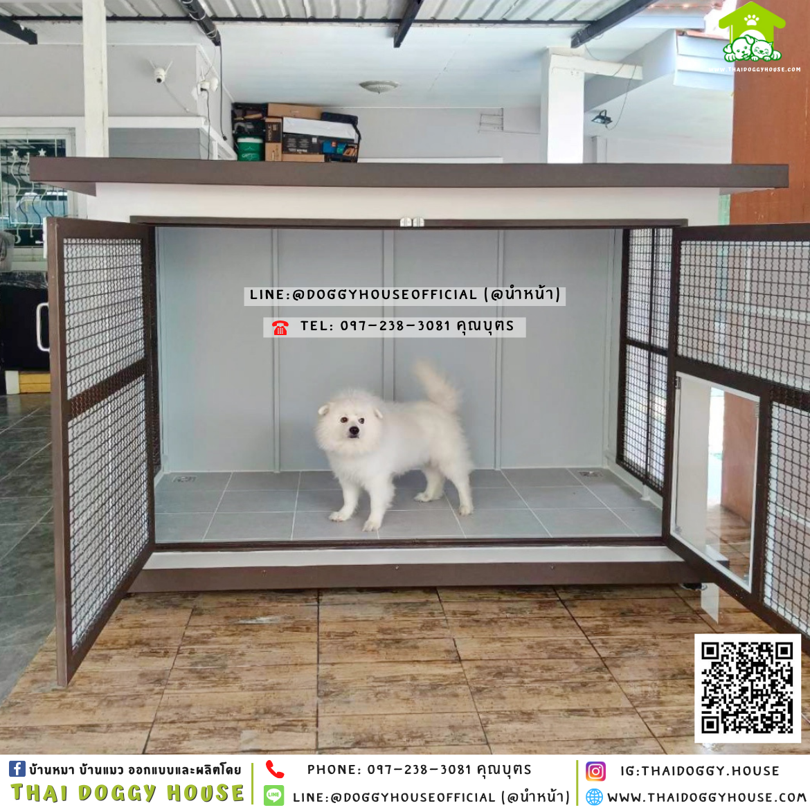 บ้านหมา ติดพัดลม แบบบ้าน 𝐁𝐨𝐱 𝐬𝐭𝐲𝐥𝐞 🏡