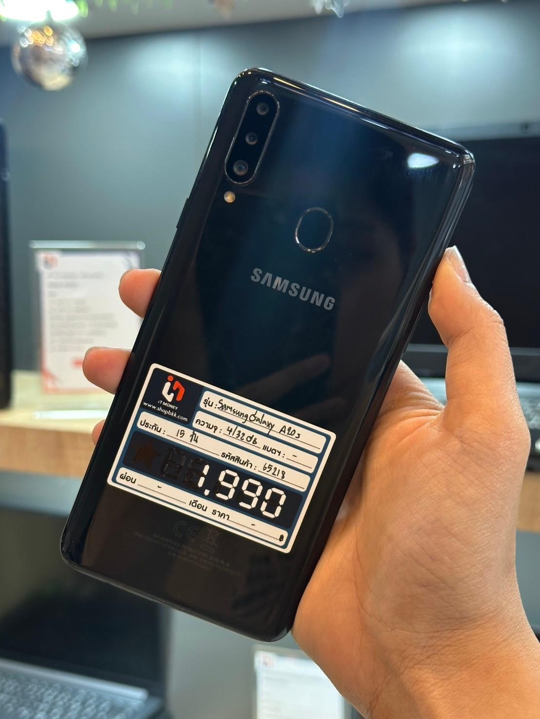 Samsung Galaxy A20s 4/32GB สี Black