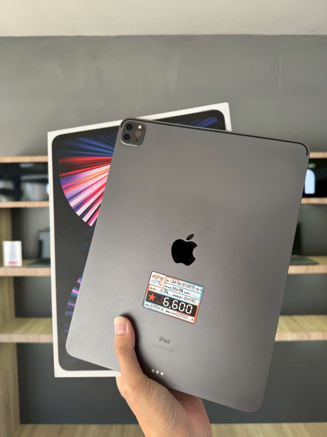 iPad Pro 12.9" Gen 5 256GB Wi-Fi Space Gray