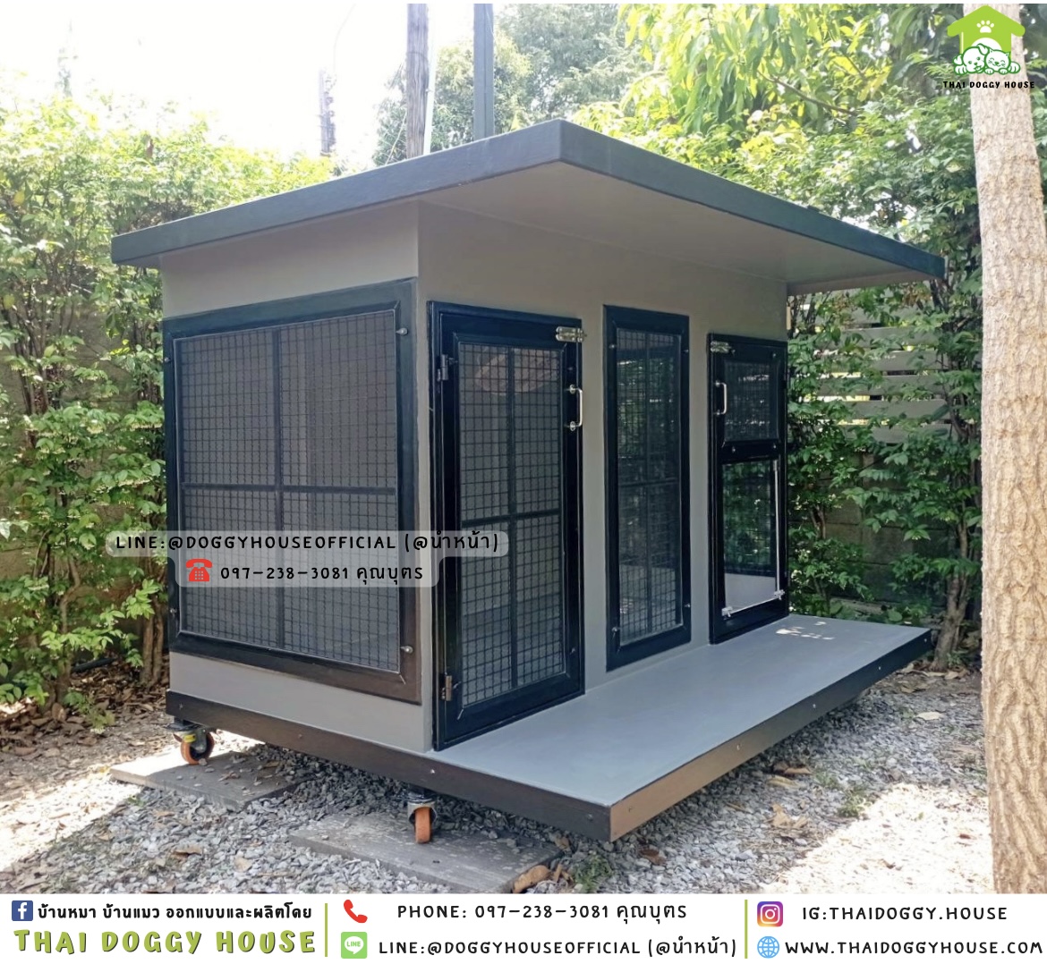 บ้านหมา แบ่ง 𝟐 ห้อง ติดพัดลม แบบบ้าน 𝑩𝒐𝒙 𝒔𝒕𝒚𝒍𝒆