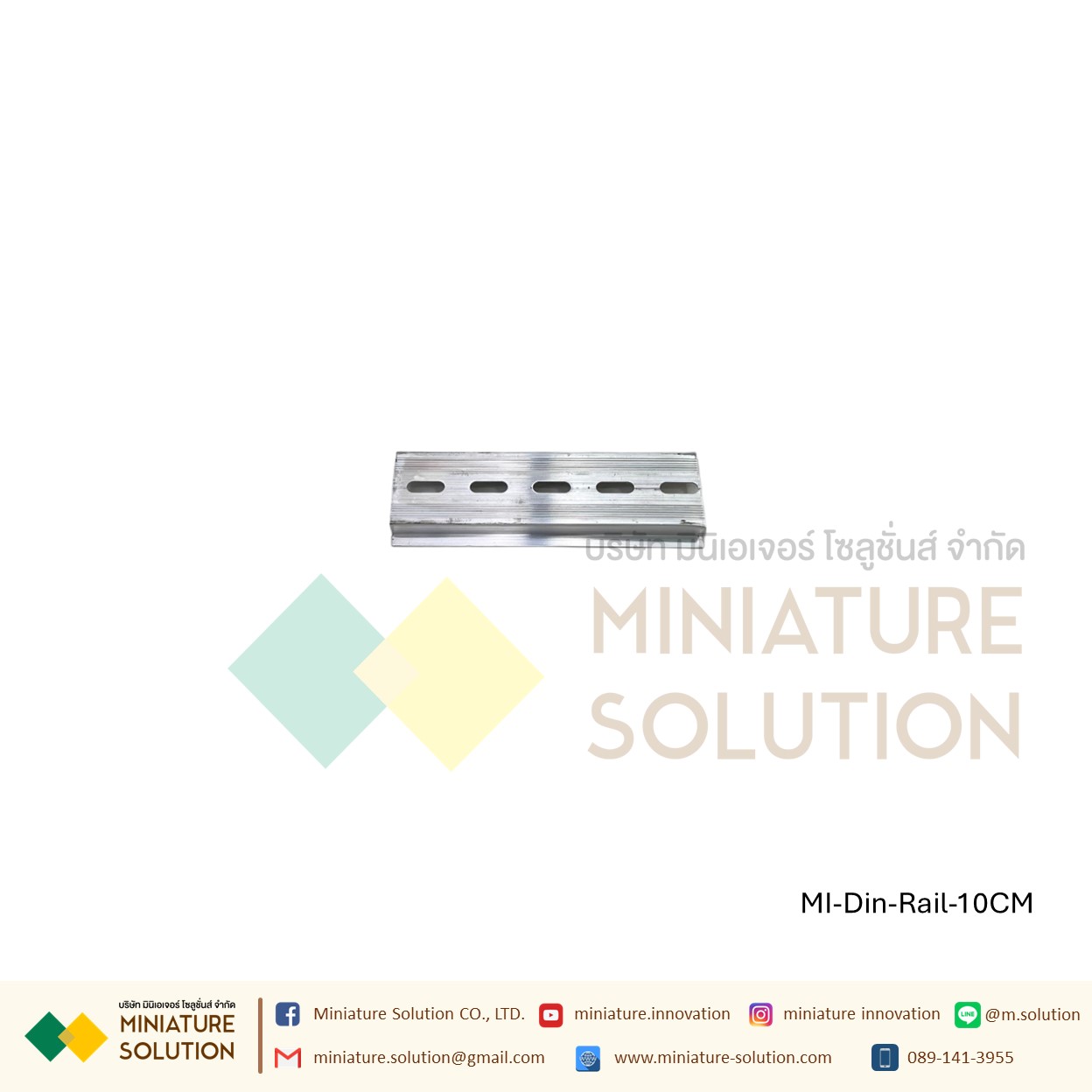 รางปีกนก รางรีเลย์ ราง Din Rail 35MMX7.5MM อลูมิเนียมปีกนก รางเบรกเกอร์ รางรีเลย์ รางเทอร์มินอล ยาว 10/15/20/30/100ซม.