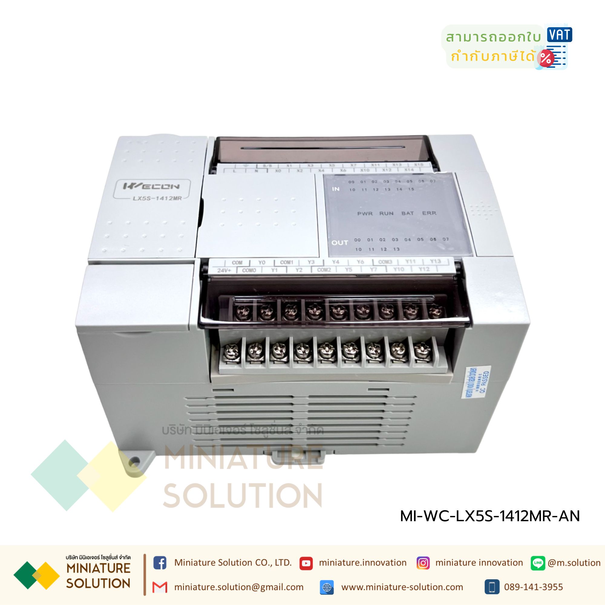 LX5S Ethernet PLC LX5S-1412MR-AN Wecon สามารถเชื่อมต่อผ่าน Ethernt ได้