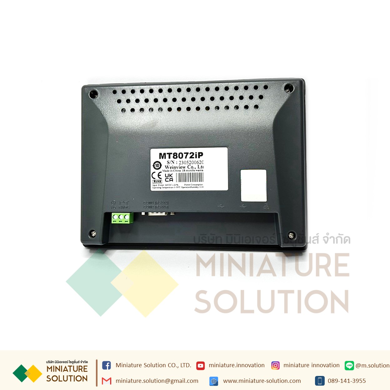 Weinview iP Series Weinview MT8072IP HMI 7″ (Ethernet)
