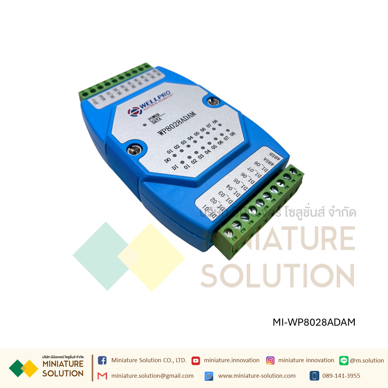 Wellpro Electrical Technology RS485 MODBUS RTU 8DI/8DO 6AI/4DI/4DO AI 4-20MA 3AO 8DS NPN 3VO 0-10V DC0~10V แบบวัดกระแส