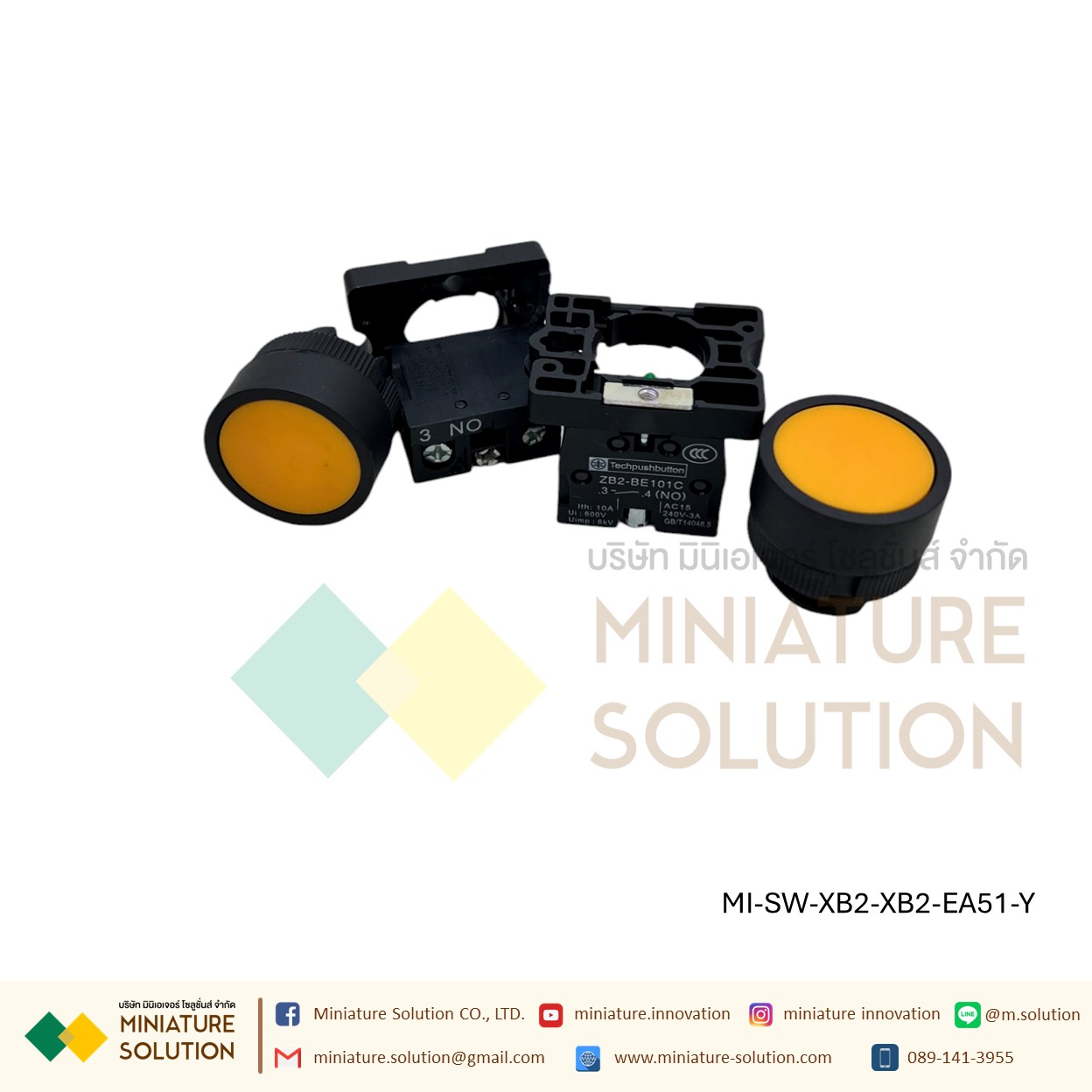 สวิทซ์กดติด ปล่อยดับ สวิทซ์ปุ่มกด Push button switch กดติด - ปล่อยดับ 22มิล 3A (กดไม่ล็อค)สีเขียว สีแดง NO สีเหลือง NC
