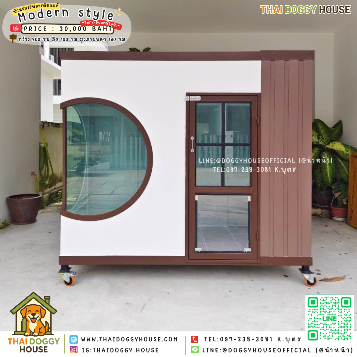 🏡บ้านหมา รองรับการติดแอร์ แบบบ้าน 𝑴𝒐𝒅𝒓𝒆𝒏 𝒔𝒕𝒚𝒍𝒆 🐶🐾