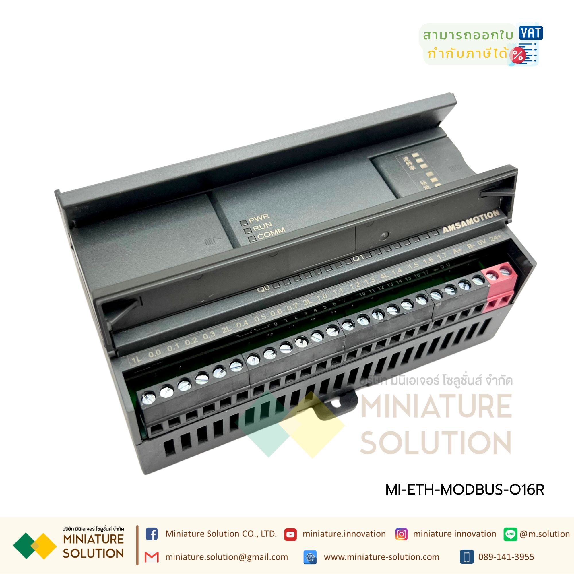 ETH-MODBUS-O16R TCP Modbus RTU TCP TO RS485 16DO ETH-MODBUS-O16R RTU ประเภทรีเลย์ Ethernet โมดูล