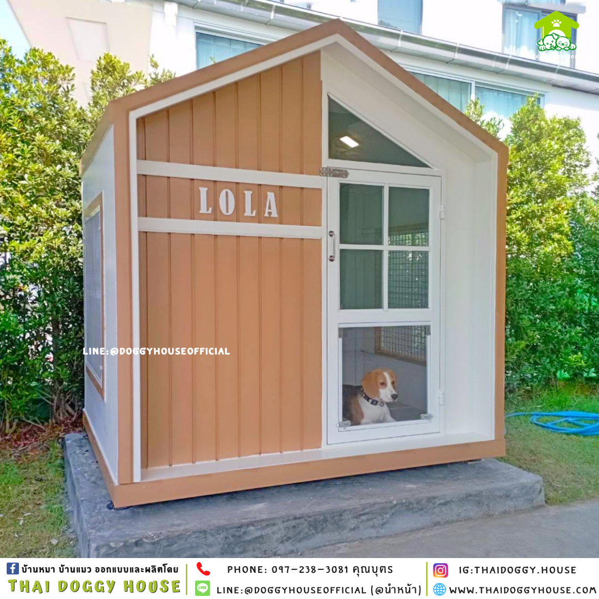 บ้านหมา แบบติดพัดลม 𝑵𝒐𝒓𝒅𝒊𝒄 𝒔𝒕𝒚𝒍𝒆