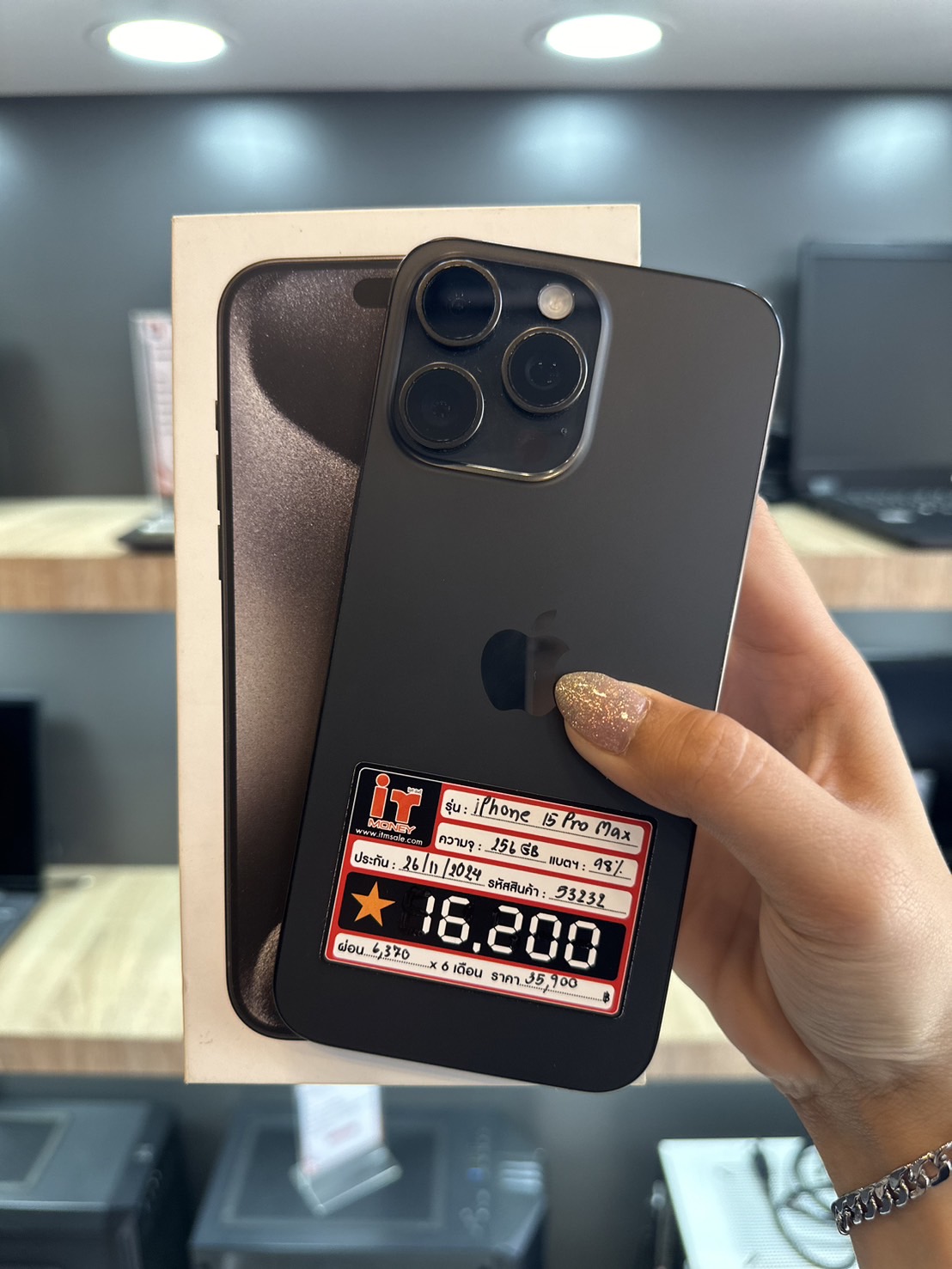 iPhone 15 Pro Max 256GB Black Titanium