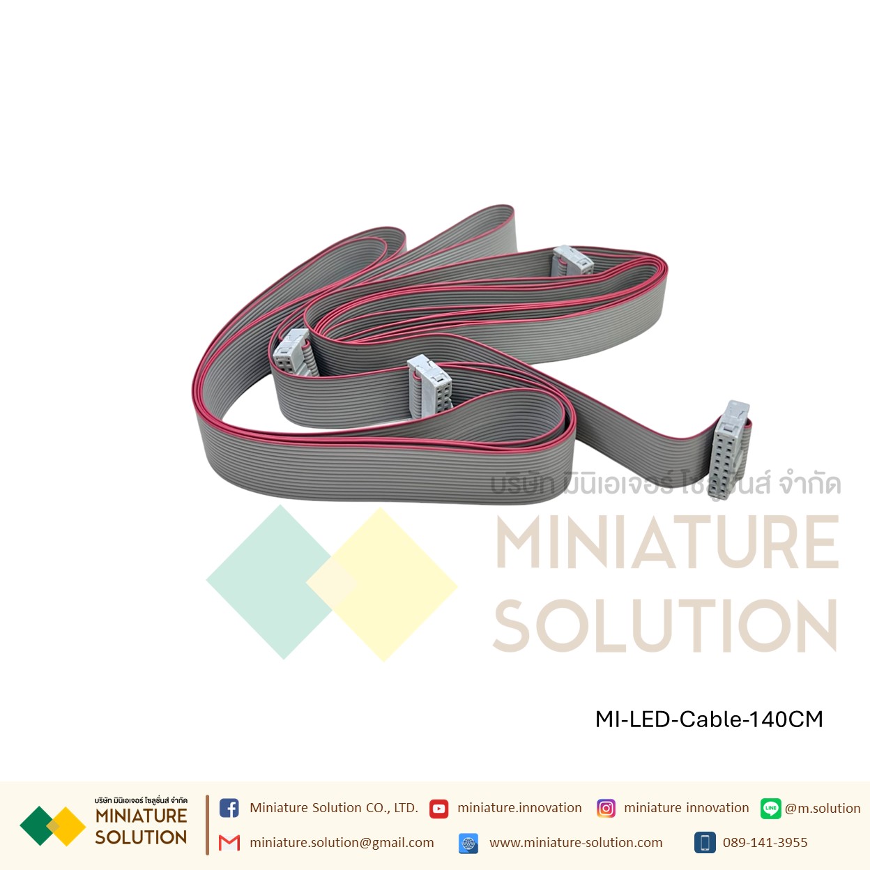 สายแพร 16 pin / ช่อง สำหรับเชื่อมต่อแผ่นป้ายไฟวิ่ง LED P10 P5 P4 สายแพรป้ายไฟ (20/40/60/80/100/140CM ×1)