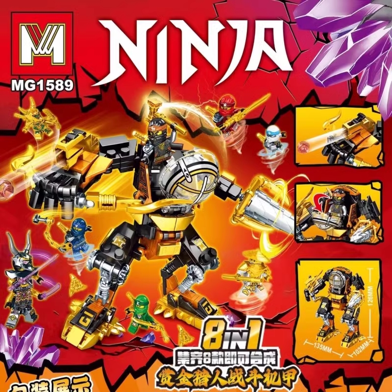 เลโก้จีน MG 1589 ชุด Ninja 8in1 (ต่อรวมเป็น หุ่นได้)