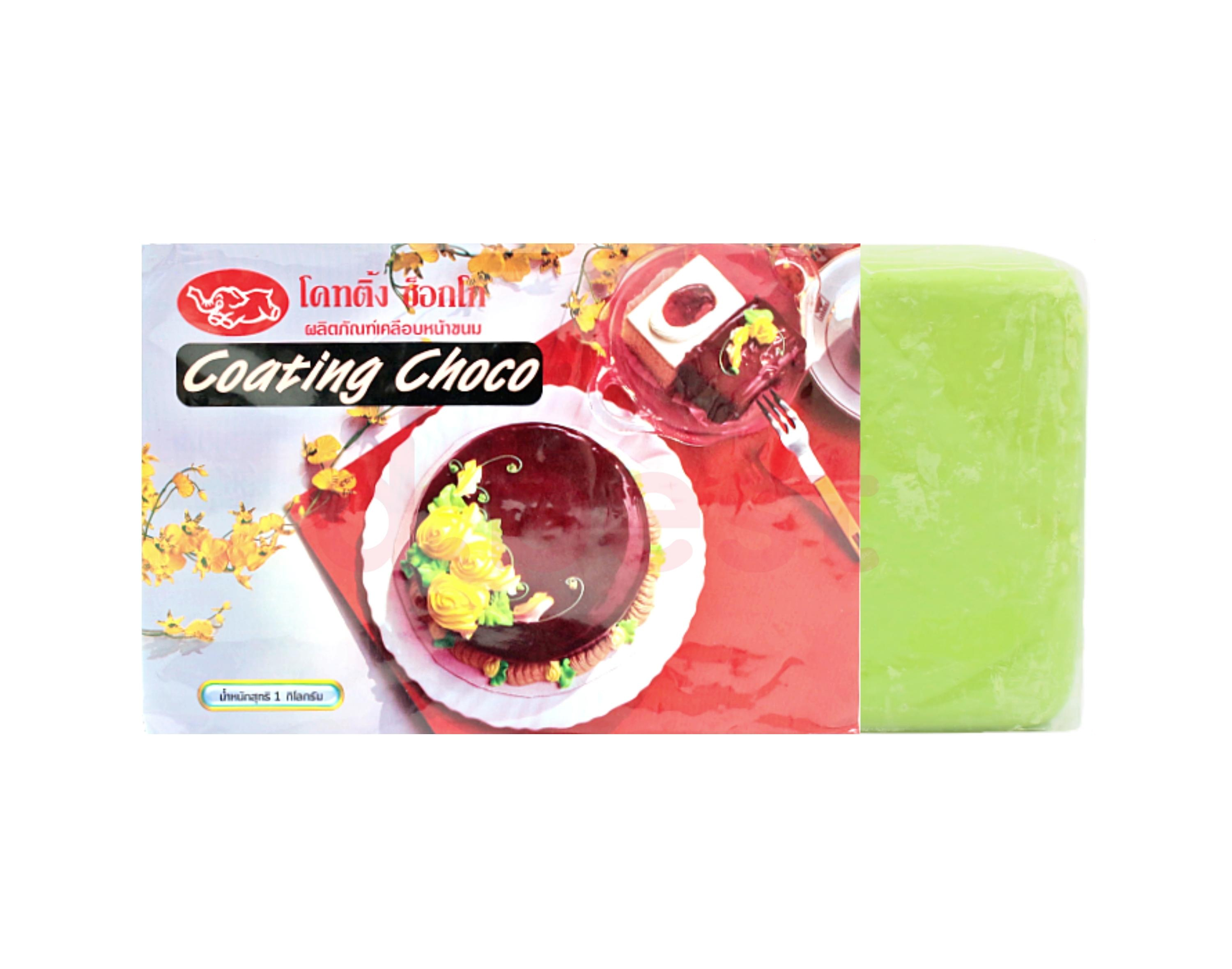 ช็อคโกแลตโคตติ้ง สีเขียว Green Chocolate Coating ตราช้าง บรรจุ 1 กก. (05-0599)