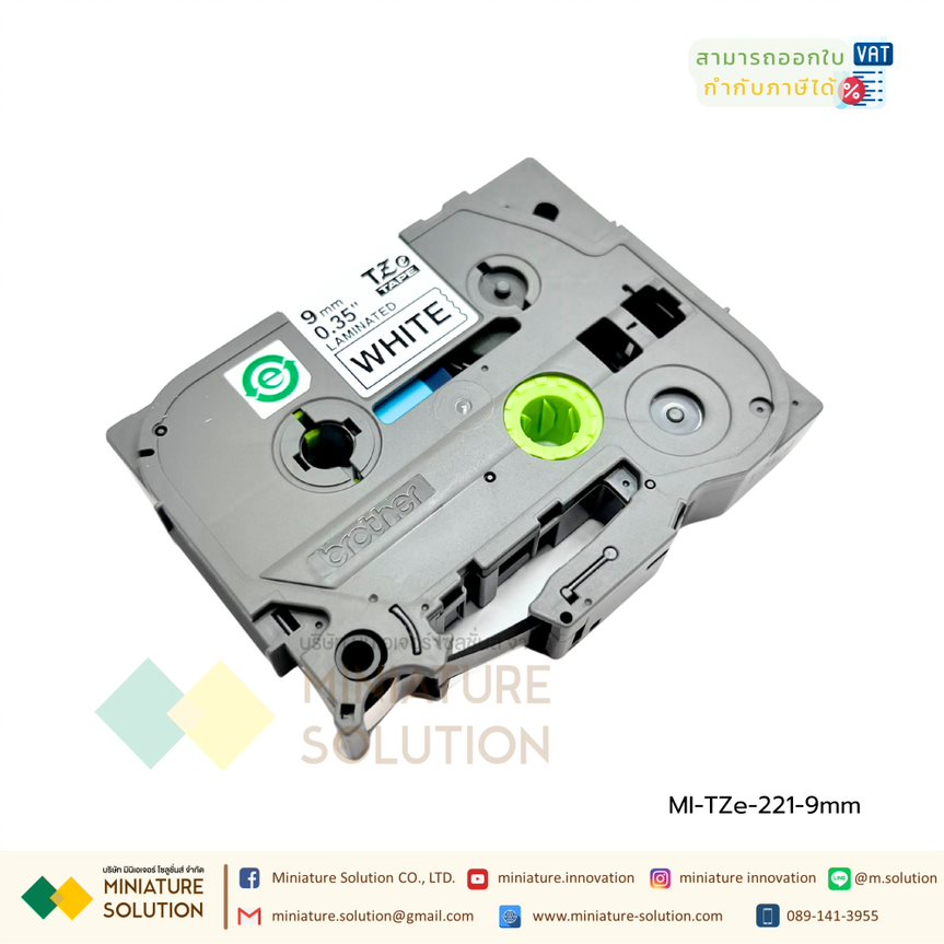 TZE Brother TZ เทปพิมพ์อักษร เทป TAPE CASSETTE ใช้กับเครื่องพิมพ์อักษร Brother รุ่น PT-1280TH, PT-1830, PT2700, PT-2730, PT-1650, PT-9500PC