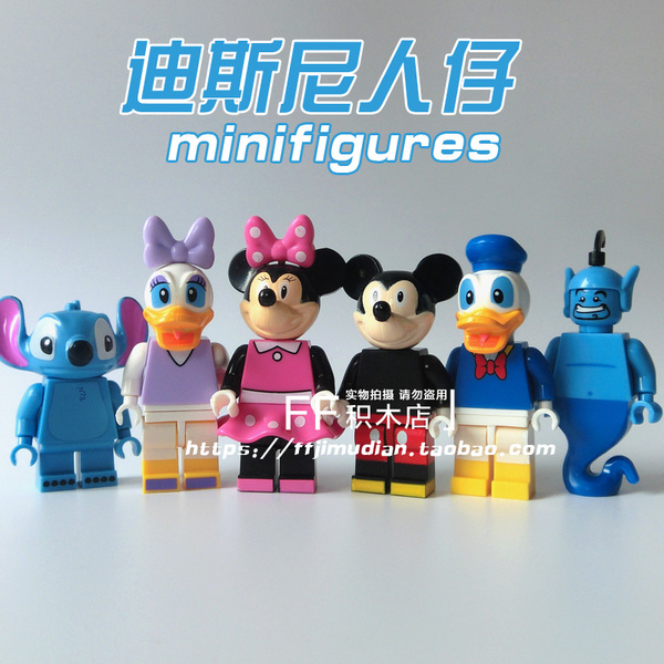 เลโก้จีน Dargo 892A-F ชุด Disney Minifigures
