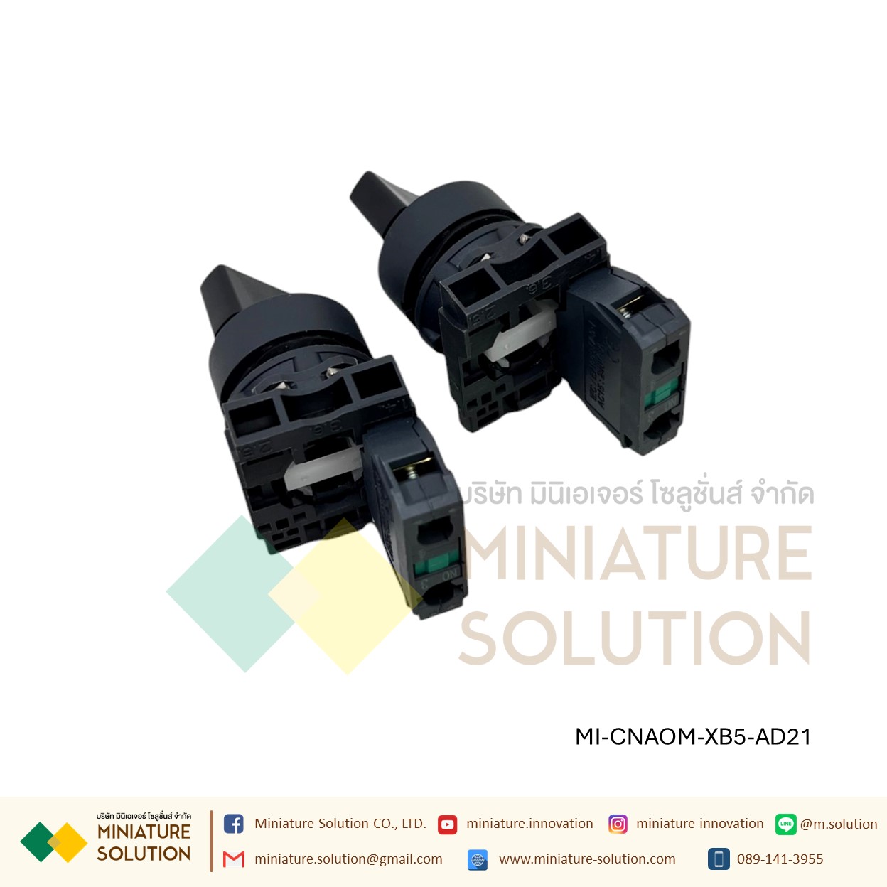 XB5-AD สวิตช์ซีเลคเตอร์ Harmony XB5, Selector Switch, Plastic Black 1NO 2NO CNAOM Ø22mm