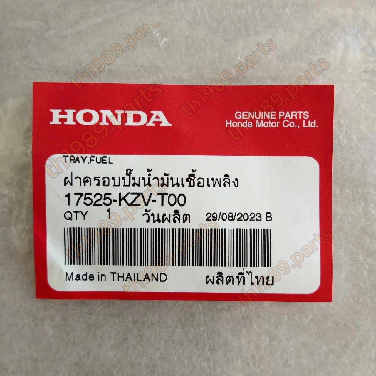 17525-KZV-T00 ฝาครอบปั๊มน้ำมันเชื้อเพลิง SUPER CUB 2013-2017 ซุปเปอร์คัพ ไฟเหลี่ยม อะไหล่แท้ HONDA