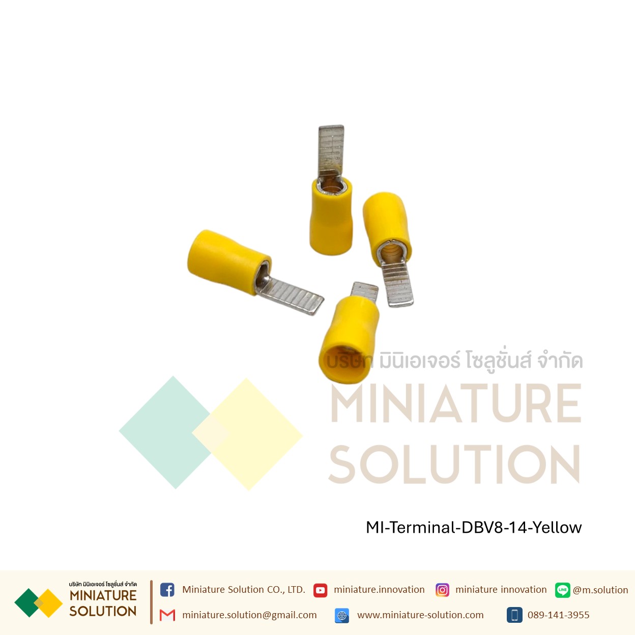 [ 100ชิ้น/แพ็ค ] DBV หางปลาเสียบก้านไม้ขีดแบน DBV-2-14 (สีเขียว) / 5.5-18 / 8-14 (สีเหลือง)