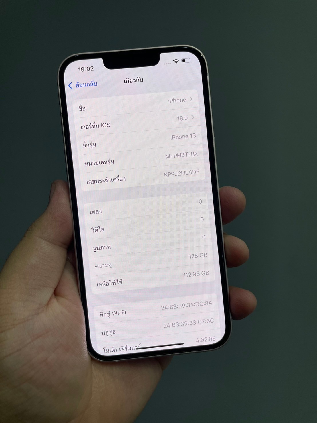 iPhone 13 128GB สี Pink