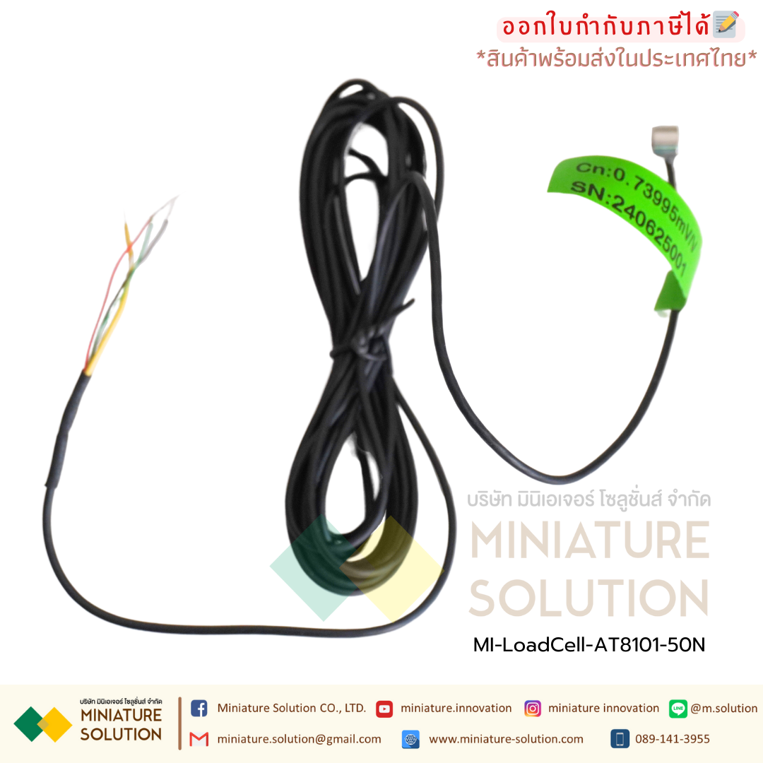 AUTODA โหลดเซลล์ สเตรนเกจ AT8101 หัวกลม ขนาดเล็ก LoadCell Strain Gauge Weighing Module