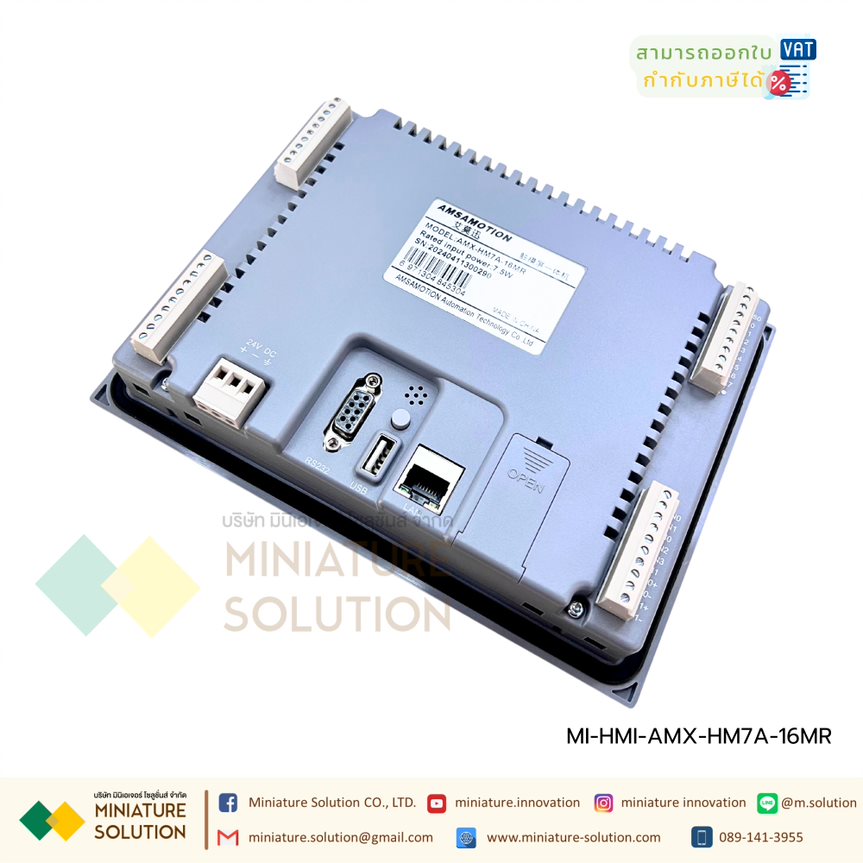 HMI AMSAMOTION 2in1 industrial control all-in-one machine 7-inch PLC FX3U ภายในจอ HMI DI16 DO4 DT4 AI4 AO2 PT100 2 (AMX-HM7A-16MR)
