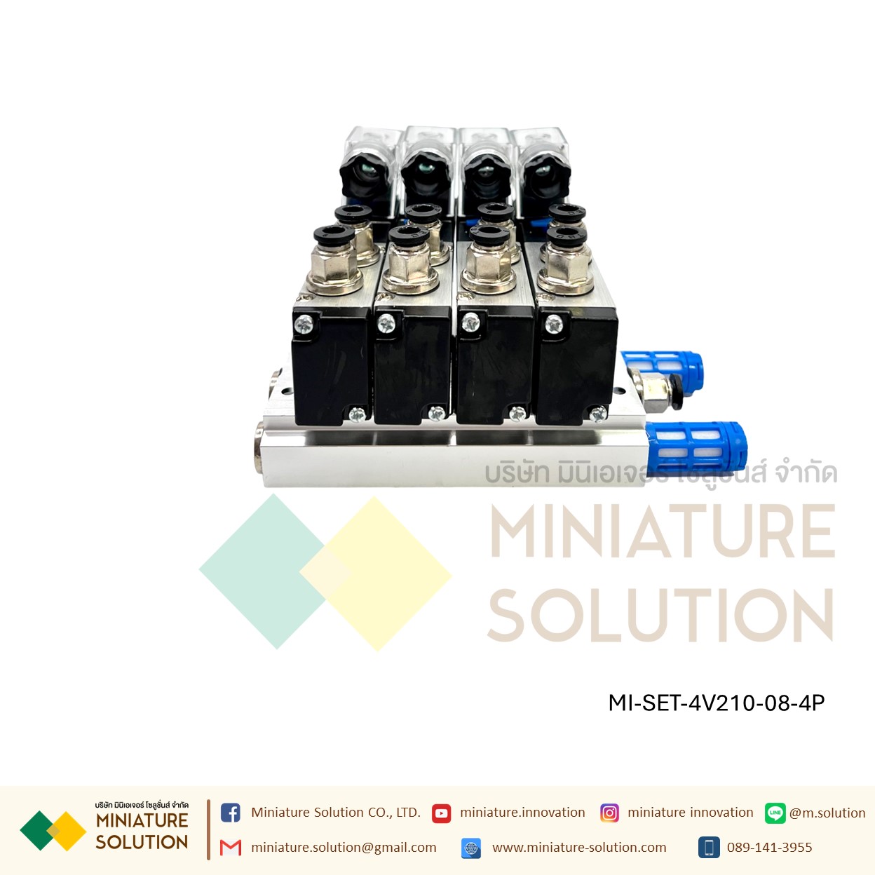 ATM โซลินอยด์วาล์ว พร้อมฐาน ใช้งานได้เลย Solenoid Valve 4V210-08 โซลินอยด์วาล์วไฟฟ้า ( 2 / 3 / 4 / 8 / 10 ตำแหน่ง 24VDC)
