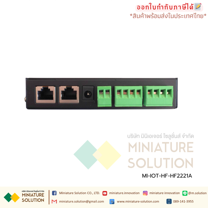 HF IOT HF2221A Industrial Support 2 channel Modbus Serial RS232/RS485/RS422 WiFi/Ethernet Converter Module Support TCP/Modbus TCP Protocol (HF2221A)