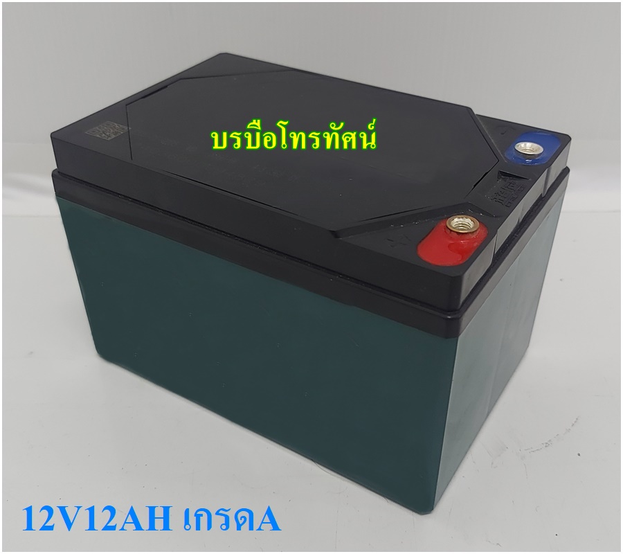 แบตเตอรี่ 6V7AH, 6V4.5AH ,6V4AH, 12V7AH,12V12AH, 12V20AH แบตเตอรี่รถเด็ก รถไฟฟ้า