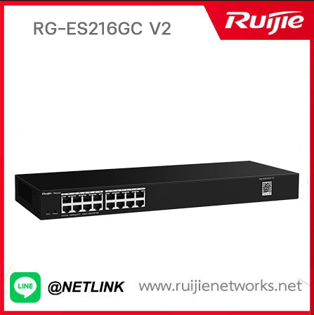 Reyee L2 Cloud Managed Switch รุ่น RG-ES216GC V2