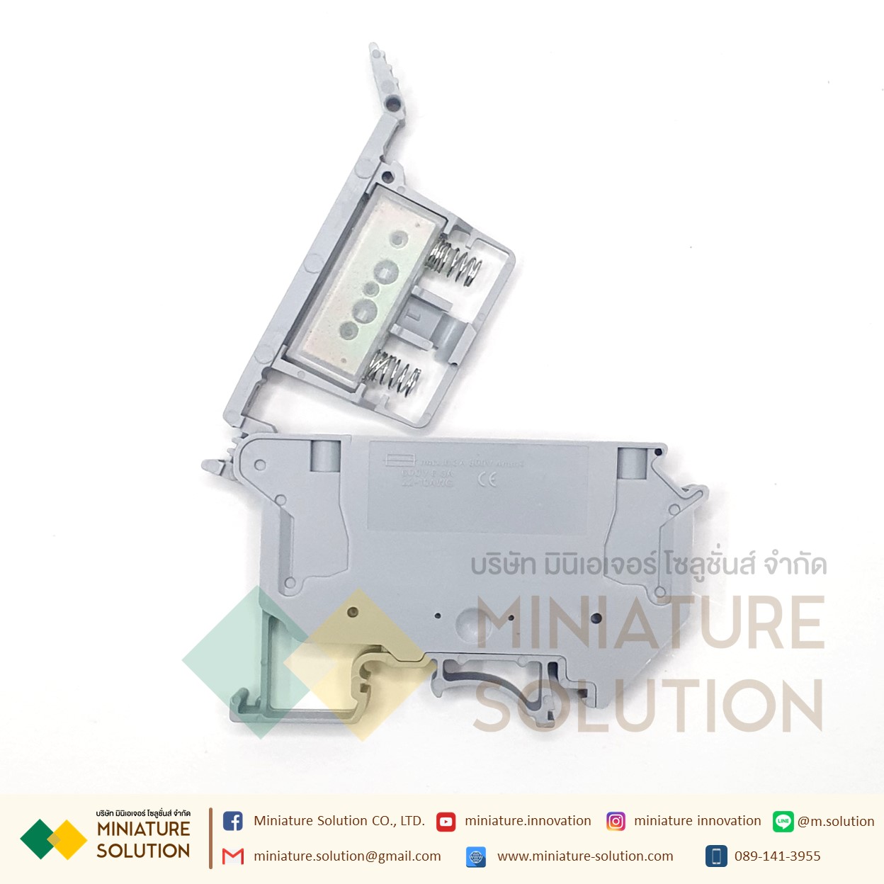 (ราคา ต่อชิ้น) เทอร์มินอลฟิวส์ แบบยึดร่างปีกนอก ฐานฟิวส์ 1P ขนาด 5x20มิล 6.3A หนา 8.20มิล Din Rail Fuse Terminal Blocks Gray UK5-HESI (UK5-HESI)