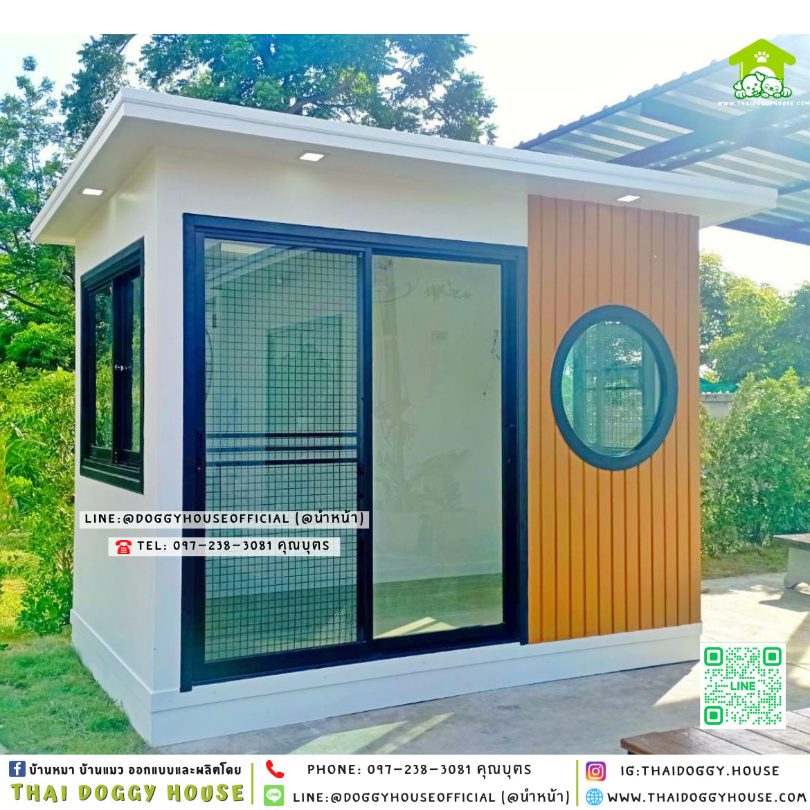 🏡บ้านหมา รองรับการติดแอร์ 𝐌𝐮𝐣𝐢 𝐍𝐨𝐫𝐝𝐢𝐜 𝐒𝐭𝐲𝐥𝐞 🐶