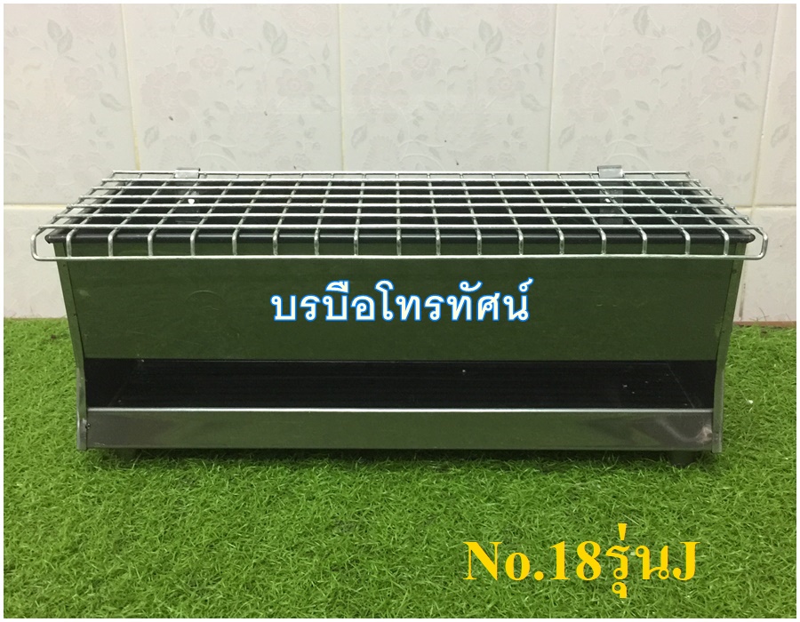 เตาปิ้งย่างหมูสะเต๊ะ ปิ้งปลาหมึก เตาปิ้งย่างบาร์บีคิว BBQ