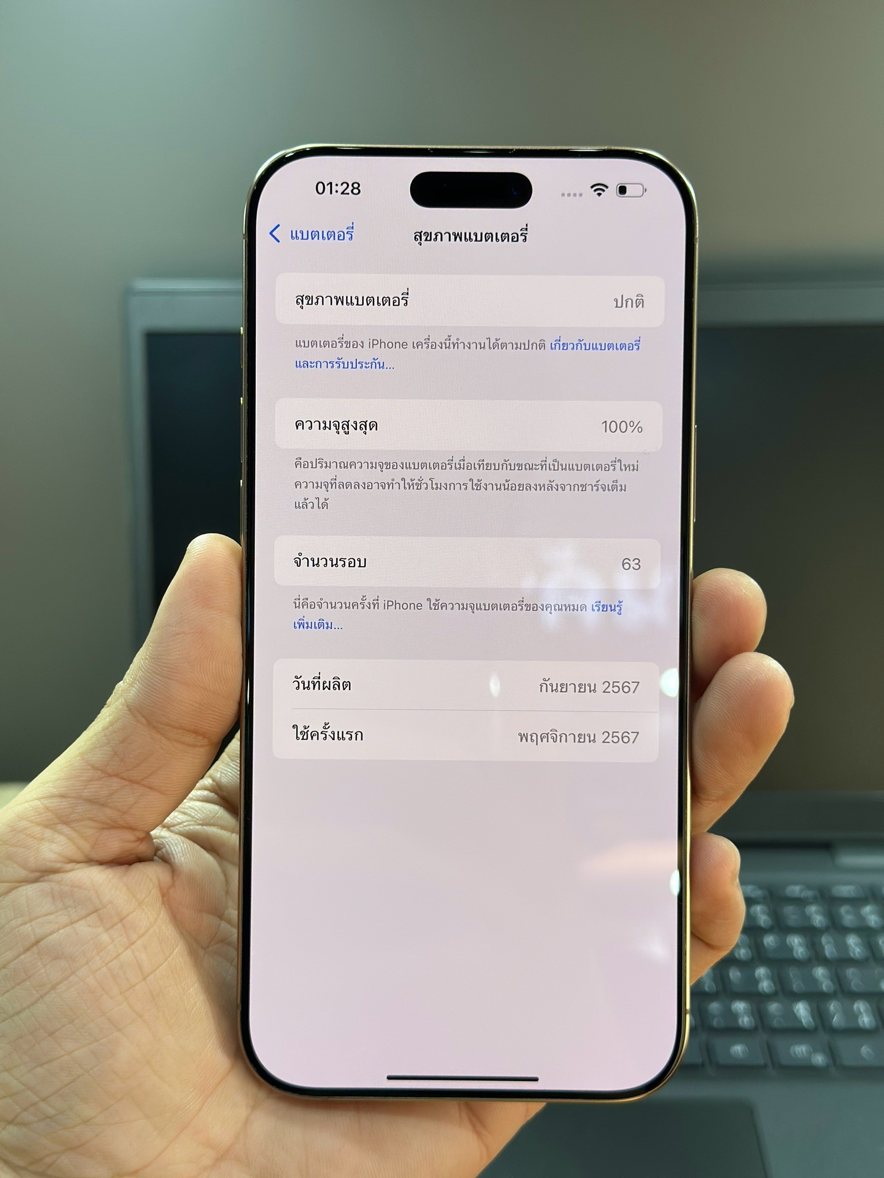 iPhone 16 Pro 128GB Desert Titanium