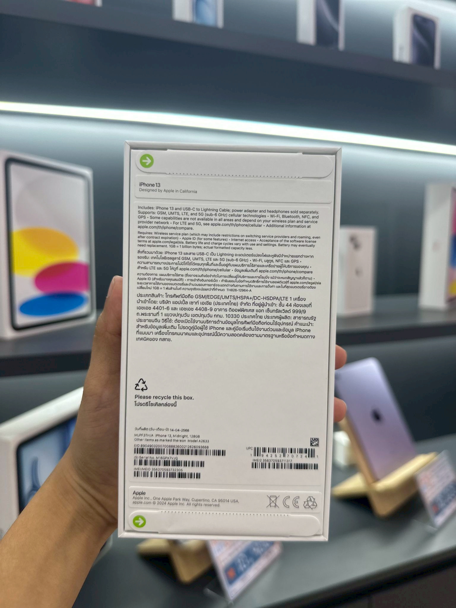iPhone 13 128GB สี Midnight