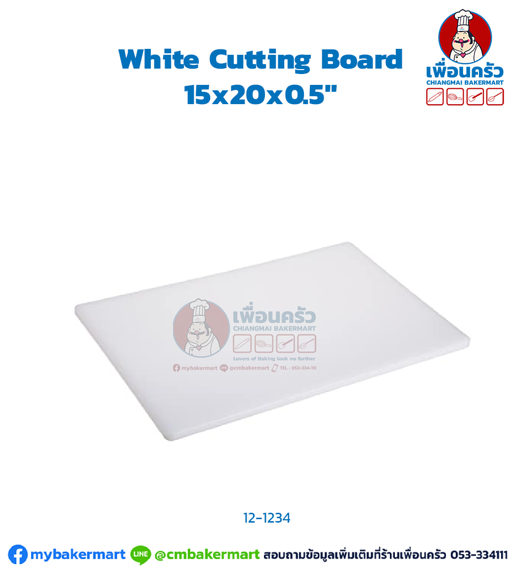 15x20x0.5" White Cutting Board J&P เขียงพลาสติก (CCB-1520) (12-1234)