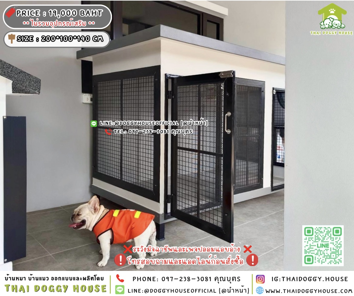 🏡บ้านหมา บ้านแมว 𝟐 ประตู แบบบ้าน 𝐁𝐨𝐱 𝐬𝐭𝐲𝐥𝐞 🐶🐱