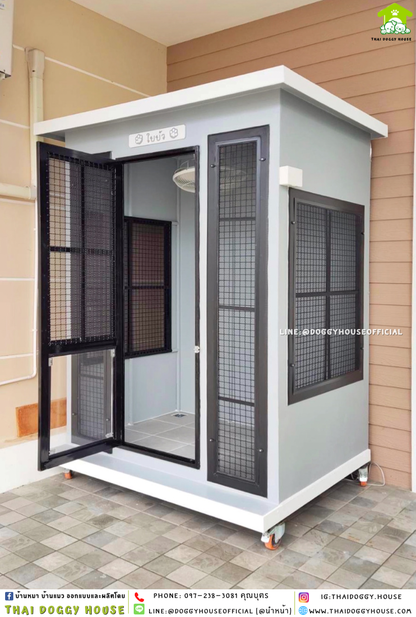 บ้านหมา แบบบ้าน 𝑩𝑶𝑿 𝑺𝑻𝒀𝑳𝑬