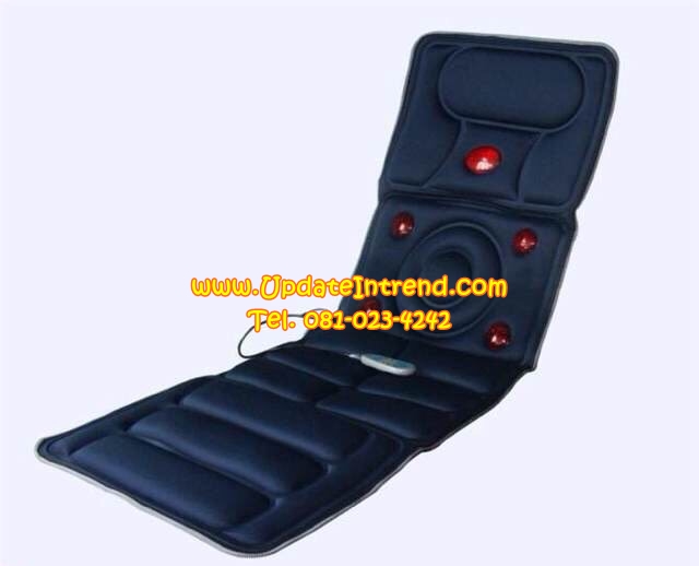 เบาะรองเก้าอี้นวดไฟฟ้า เบาะนวดไฟฟ้า ระบบสั่น Massage Mattress Mifaly (รุ่นอินฟาเรด)